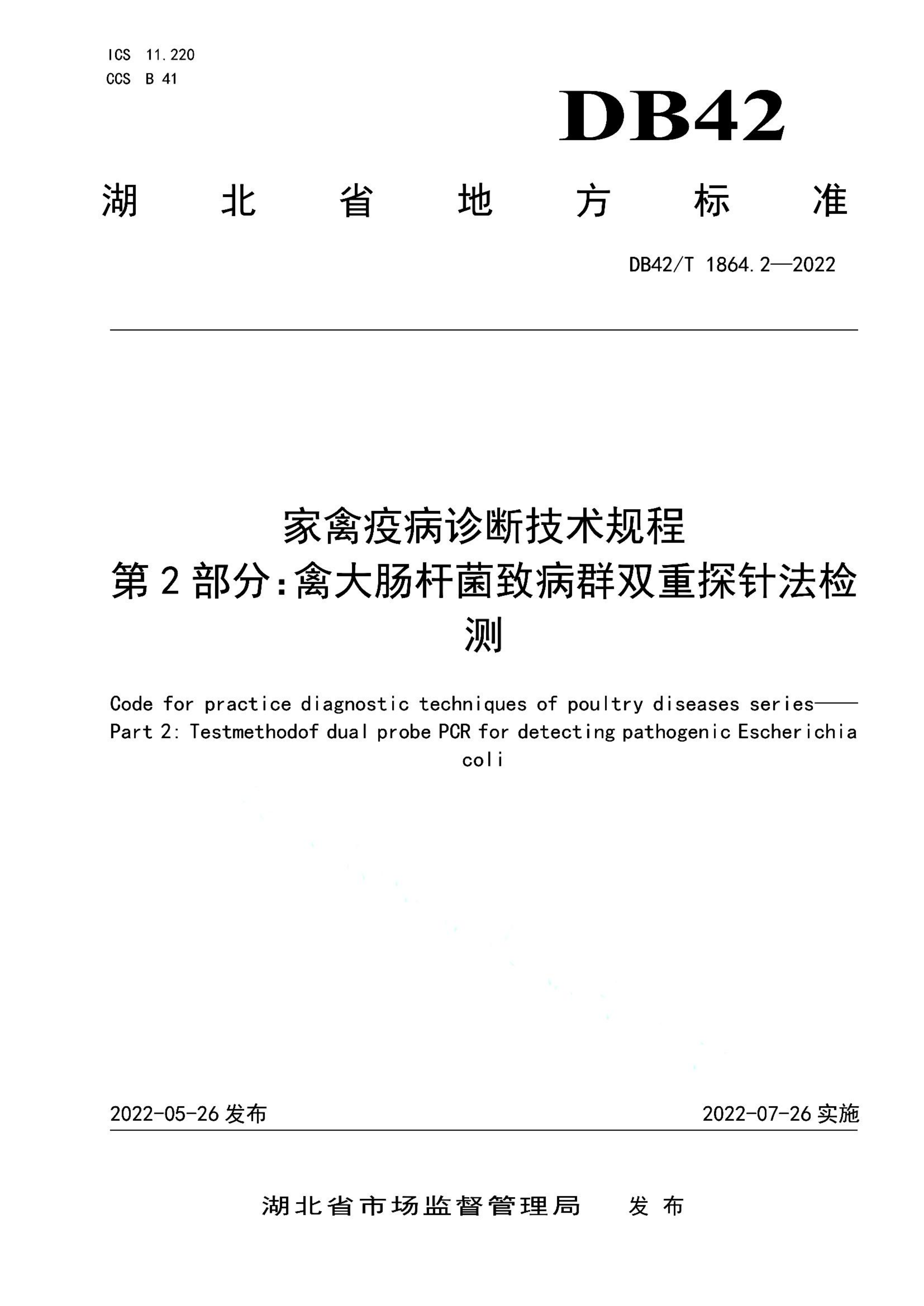 资源详情图